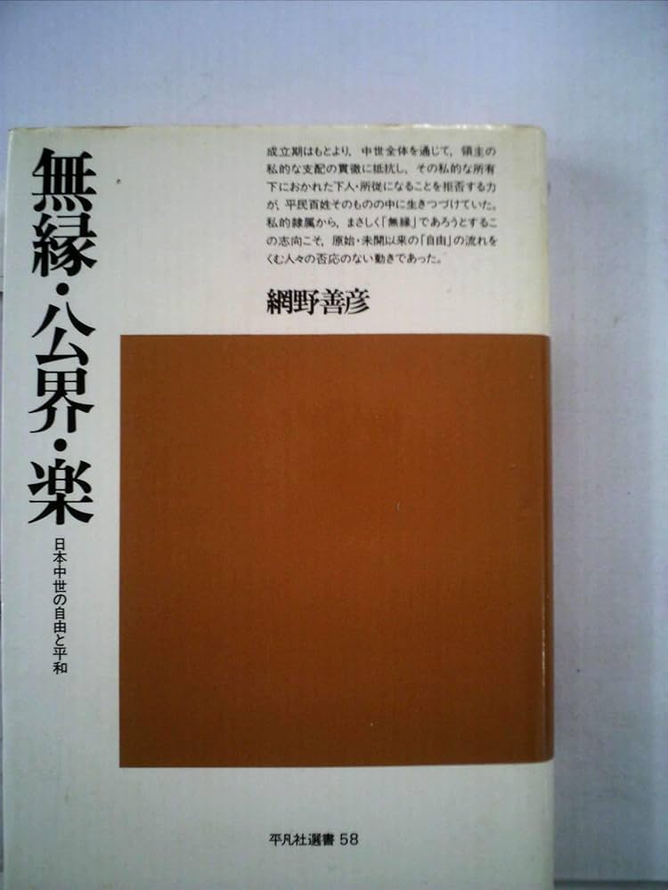 【中古】 国際貿易論/成文堂/大畑弥七 中古】 国際貿易論/成文堂/大畑弥七 検索結果 | 有斐閣
